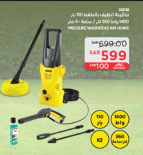  Pressure Washer  in SACO in KSA, Saudi Arabia, Saudi - Ta'if