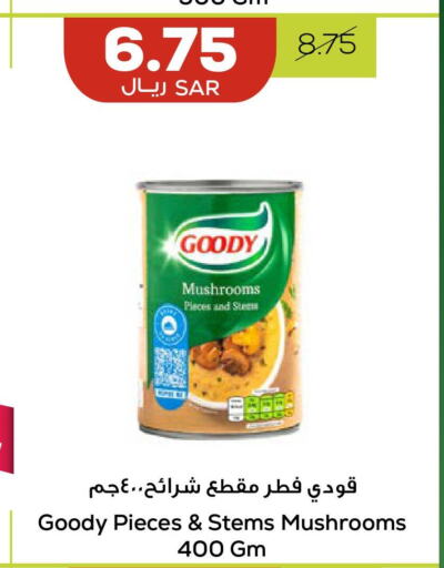 GOODY   in Astra Markets in KSA, Saudi Arabia, Saudi - Tabuk