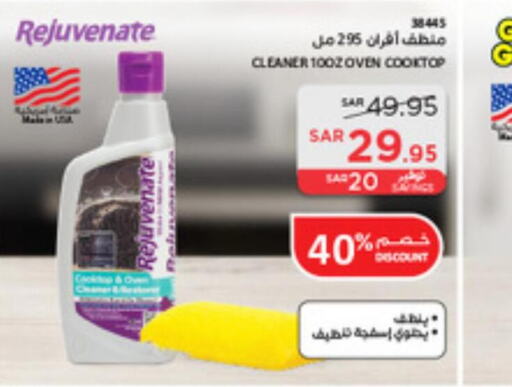  General Cleaner  in SACO in KSA, Saudi Arabia, Saudi - Jeddah