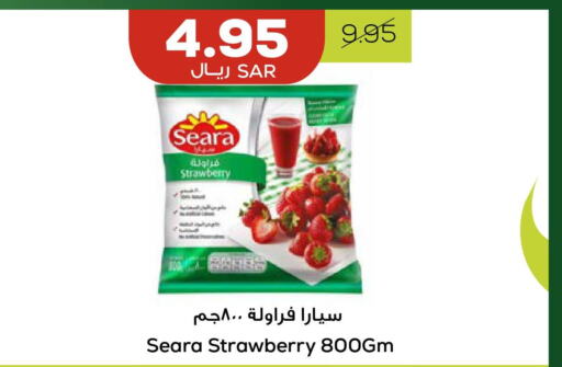    in Astra Markets in KSA, Saudi Arabia, Saudi - Tabuk