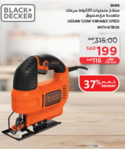 BLACK+DECKER   in ساكو in مملكة العربية السعودية, السعودية, سعودية - خميس مشيط