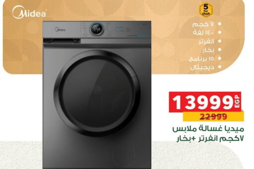 MIDEA غسالة الملابس  in بنده in Egypt - القاهرة