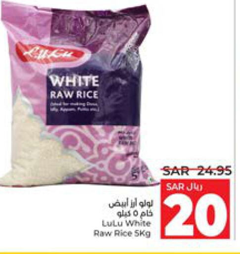 LULU White Rice  in LULU Hypermarket in KSA, Saudi Arabia, Saudi - Jeddah