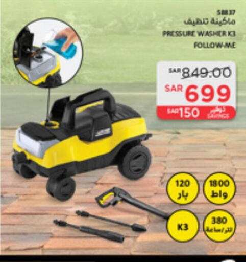  Pressure Washer  in SACO in KSA, Saudi Arabia, Saudi - Al Hasa