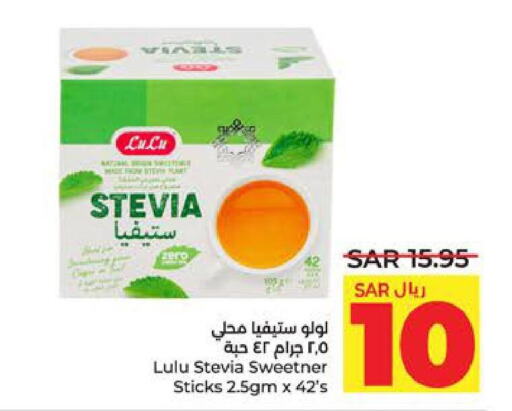 LULU   in LULU Hypermarket in KSA, Saudi Arabia, Saudi - Jubail