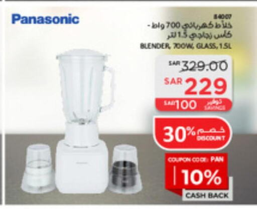 PANASONIC خلاط/مطحنة  in ساكو in مملكة العربية السعودية, السعودية, سعودية - حائل‎