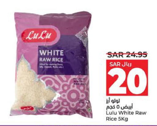 LULU White Rice  in LULU Hypermarket in KSA, Saudi Arabia, Saudi - Dammam