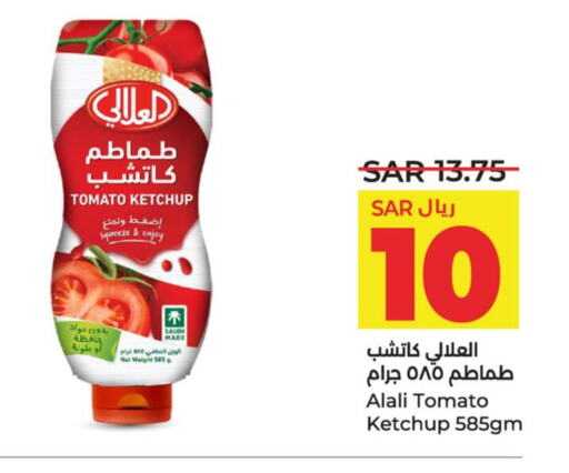 AL ALALI Tomato Ketchup  in LULU Hypermarket in KSA, Saudi Arabia, Saudi - Dammam