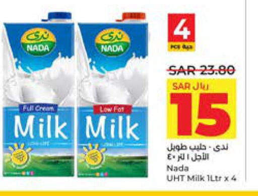 NADA Long Life / UHT Milk  in LULU Hypermarket in KSA, Saudi Arabia, Saudi - Riyadh