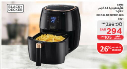 BLACK+DECKER Air Fryer  in SACO in KSA, Saudi Arabia, Saudi - Khamis Mushait