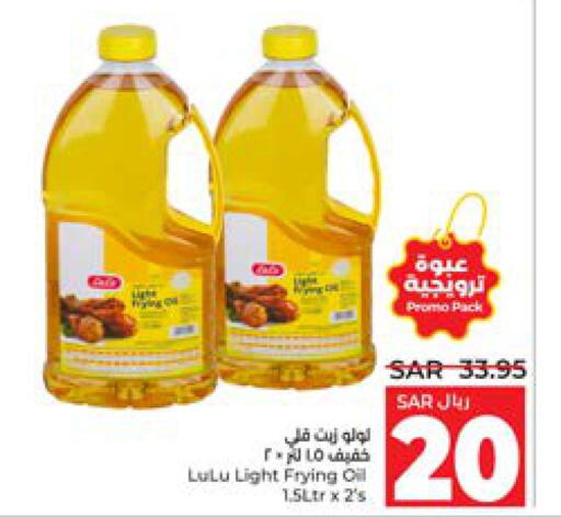 LULU   in LULU Hypermarket in KSA, Saudi Arabia, Saudi - Tabuk