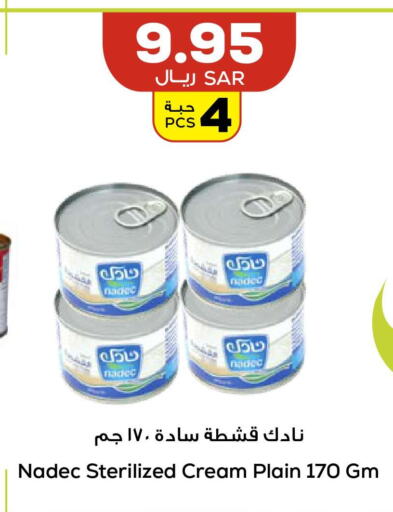 NADEC   in Astra Markets in KSA, Saudi Arabia, Saudi - Tabuk