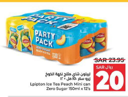 Lipton ICE Tea  in LULU Hypermarket in KSA, Saudi Arabia, Saudi - Dammam