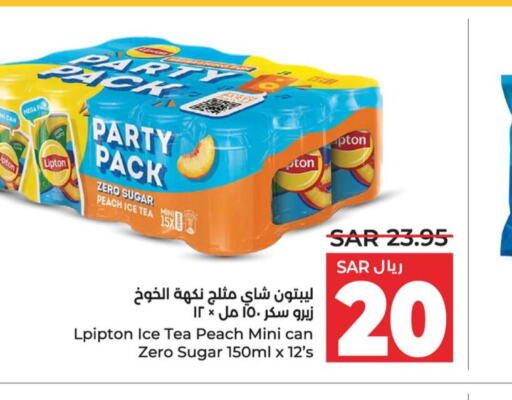 Lipton ICE Tea  in LULU Hypermarket in KSA, Saudi Arabia, Saudi - Dammam