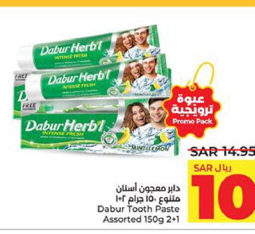 DABUR Toothpaste  in LULU Hypermarket in KSA, Saudi Arabia, Saudi - Al Hasa