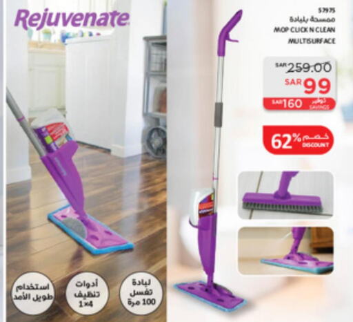  Cleaning Aid  in SACO in KSA, Saudi Arabia, Saudi - Jubail