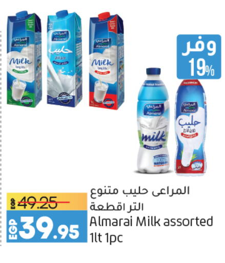 ALMARAI حليب طويل الأمد   in لولو هايبرماركت in Egypt - القاهرة