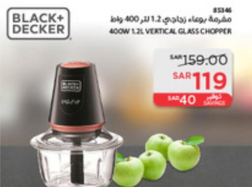 BLACK+DECKER Chopper  in SACO in KSA, Saudi Arabia, Saudi - Khamis Mushait