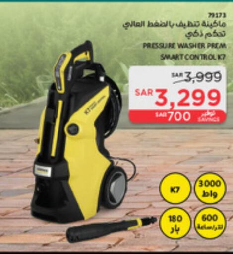  Pressure Washer  in SACO in KSA, Saudi Arabia, Saudi - Unayzah