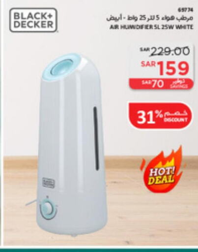 BLACK+DECKER Air Purifier   in SACO in KSA, Saudi Arabia, Saudi - Buraidah