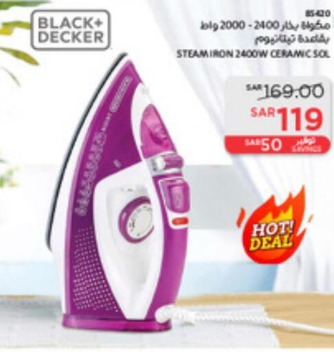 BLACK+DECKER Ironbox  in SACO in KSA, Saudi Arabia, Saudi - Sakaka