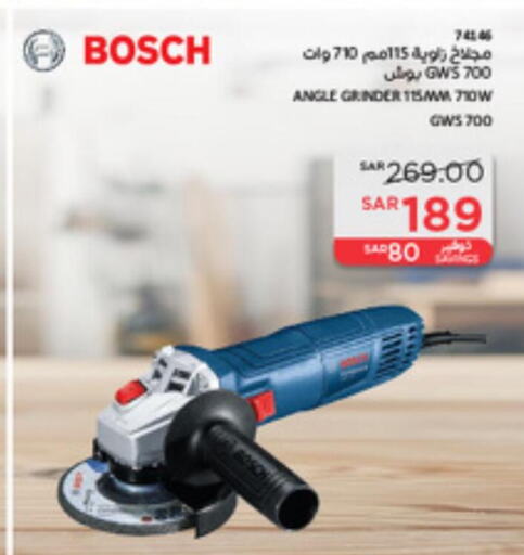 BOSCH خلاط/مطحنة  in ساكو in مملكة العربية السعودية, السعودية, سعودية - حائل‎