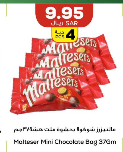    in Astra Markets in KSA, Saudi Arabia, Saudi - Tabuk