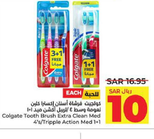 COLGATE Toothbrush  in LULU Hypermarket in KSA, Saudi Arabia, Saudi - Al Hasa