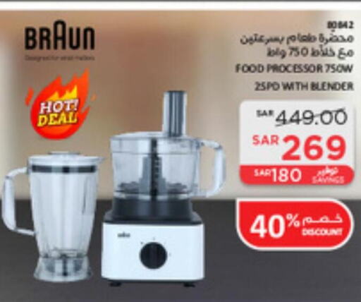 BRAUN Mixer / Grinder  in SACO in KSA, Saudi Arabia, Saudi - Al-Kharj