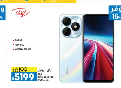 ITEL   in Lulu Hypermarket  in Egypt