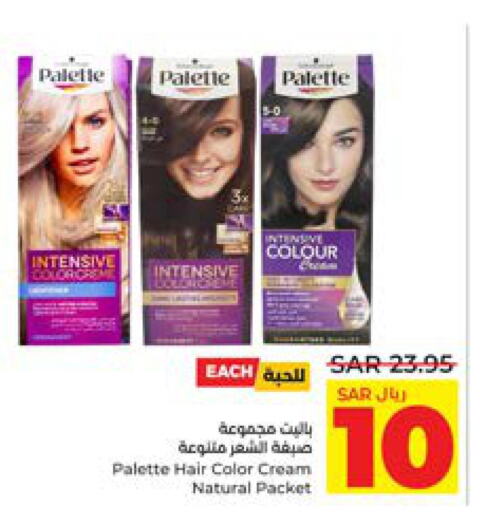 PALETTE Hair Cream  in LULU Hypermarket in KSA, Saudi Arabia, Saudi - Jeddah