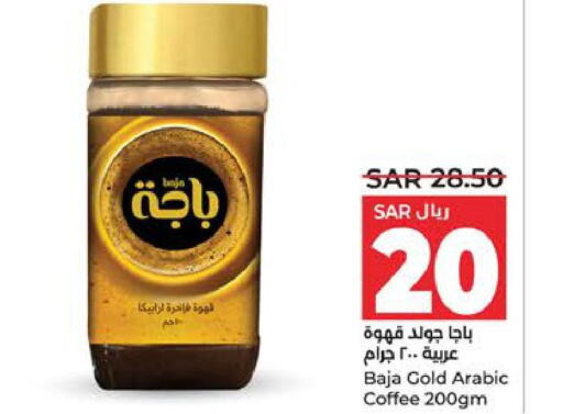 BAJA Coffee  in LULU Hypermarket in KSA, Saudi Arabia, Saudi - Jubail