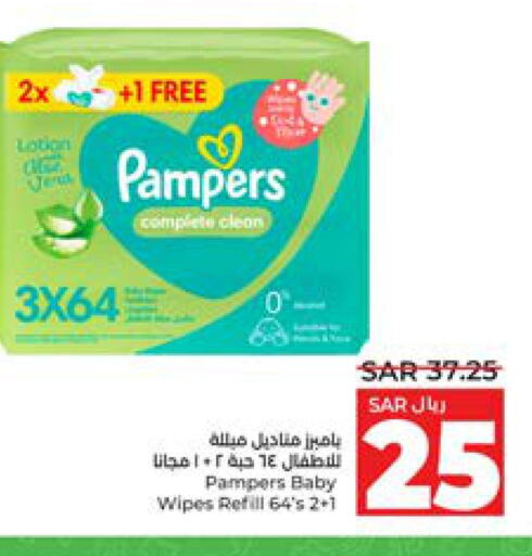 Pampers   in لولو هايبرماركت in مملكة العربية السعودية, السعودية, سعودية - خميس مشيط