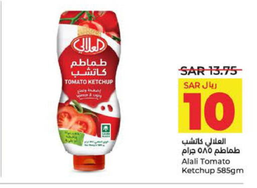 AL ALALI Tomato Ketchup  in LULU Hypermarket in KSA, Saudi Arabia, Saudi - Hafar Al Batin