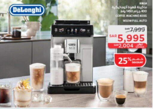 DELONGHI صانع القهوة  in ساكو in مملكة العربية السعودية, السعودية, سعودية - حائل‎