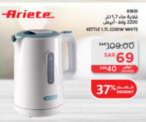 ARIETE Kettle  in SACO in KSA, Saudi Arabia, Saudi - Hail