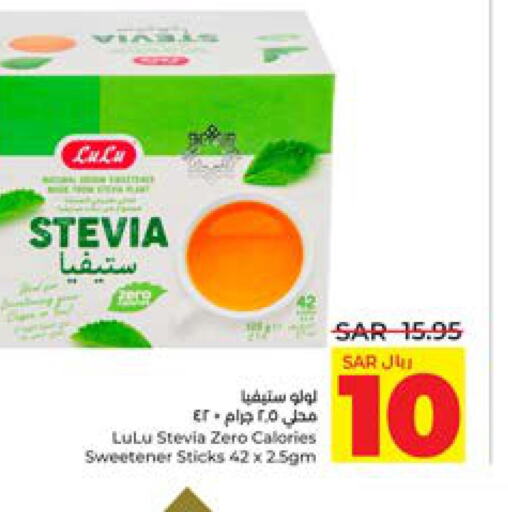 LULU   in LULU Hypermarket in KSA, Saudi Arabia, Saudi - Tabuk