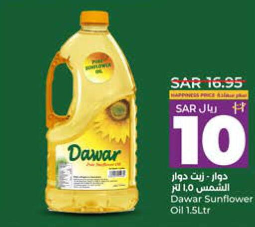  Sunflower Oil  in LULU Hypermarket in KSA, Saudi Arabia, Saudi - Riyadh