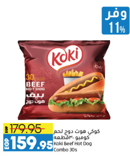  Beef  in Lulu Hypermarket  in Egypt - Cairo