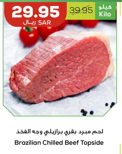  Beef  in Astra Markets in KSA, Saudi Arabia, Saudi - Tabuk