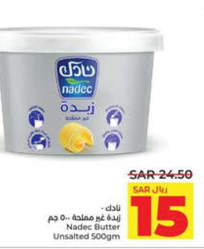 NADEC   in LULU Hypermarket in KSA, Saudi Arabia, Saudi - Riyadh