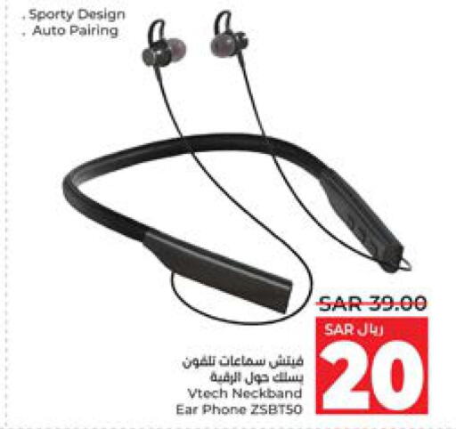  Earphone  in LULU Hypermarket in KSA, Saudi Arabia, Saudi - Tabuk