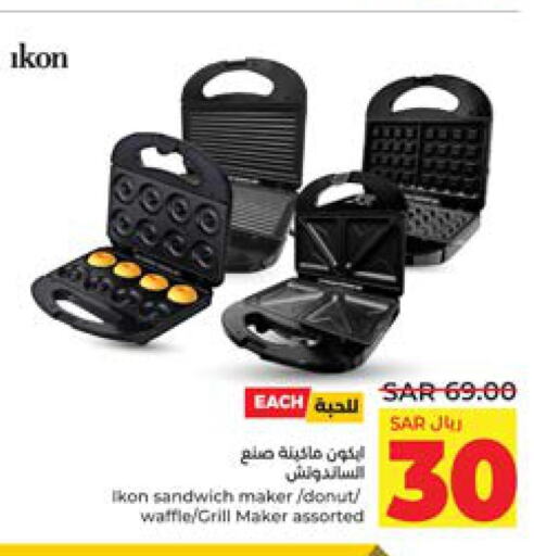 IKON Sandwich Maker  in LULU Hypermarket in KSA, Saudi Arabia, Saudi - Khamis Mushait