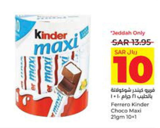 KINDER