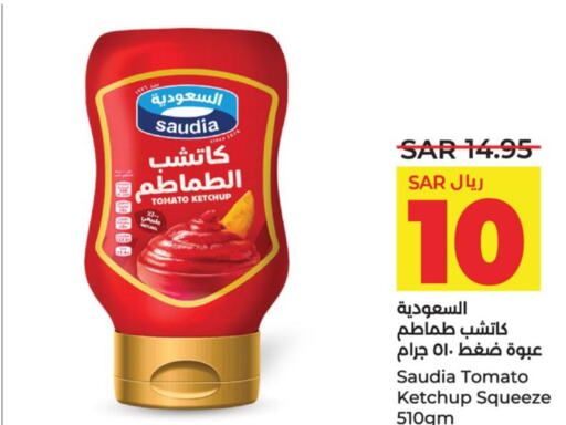 SAUDIA Tomato Ketchup  in LULU Hypermarket in KSA, Saudi Arabia, Saudi - Dammam