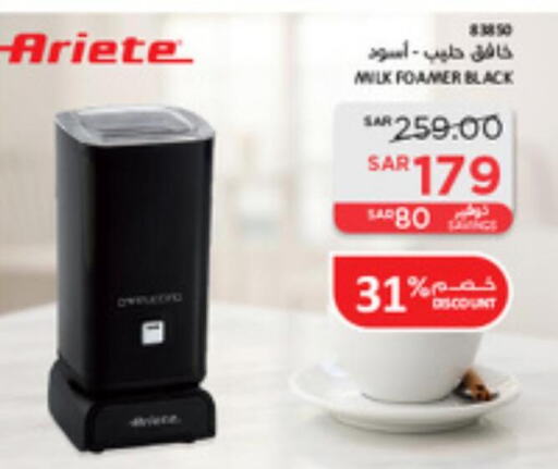 ARIETE   in ساكو in مملكة العربية السعودية, السعودية, سعودية - ينبع