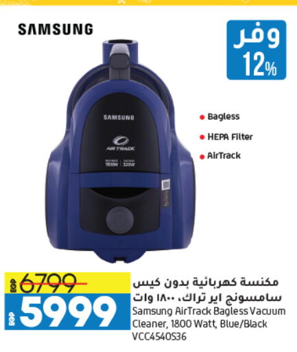 SAMSUNG مكنسة كهربائية  in لولو هايبرماركت in Egypt