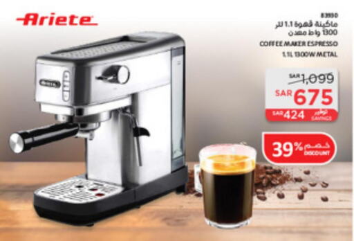 ARIETE Coffee Maker  in SACO in KSA, Saudi Arabia, Saudi - Jazan