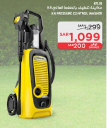  Pressure Washer  in SACO in KSA, Saudi Arabia, Saudi - Khamis Mushait