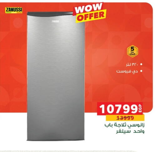 ZANUSSI ثلاجة  in بنده in Egypt - القاهرة